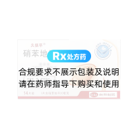 硝苯地平控释片(久保平)