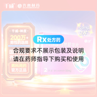 枸橼酸西地那非片(千威)