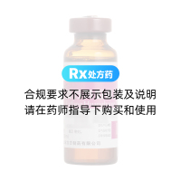 复方黄柏液涂剂