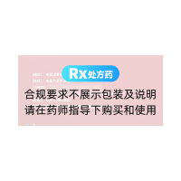 枸橼酸西地那非片(万艾可)