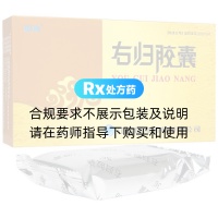 右归胶囊(银涛)