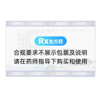 十八味诃子利尿丸(御鲲轩)