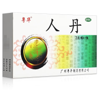 人丹(粤华)
