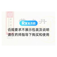 营心丹(同仁堂)