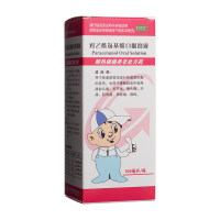 对乙酰氨基酚口服溶液(国光)