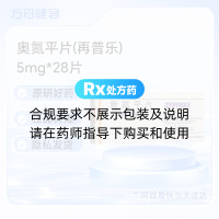 奥氮平片(再普乐)