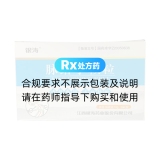 脉络宁颗粒(银涛)