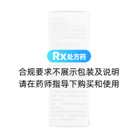 曲安奈德鼻喷雾剂(珍德)
