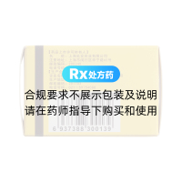 奥美拉唑肠溶胶囊(信奥)