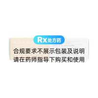 复方百部止咳颗粒(日田药业)