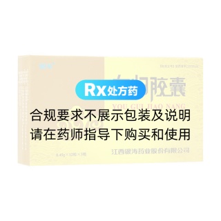 右归胶囊(银涛)