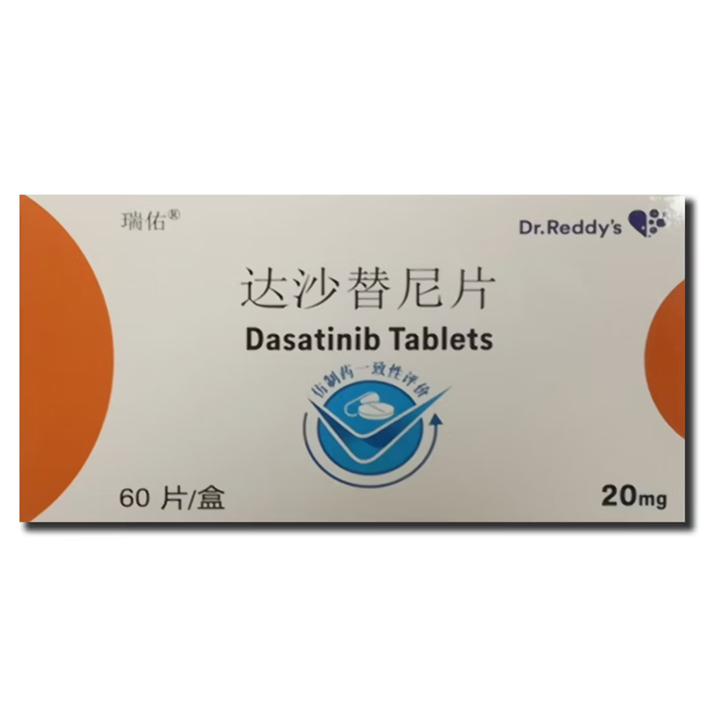 达沙替尼片(瑞佑)