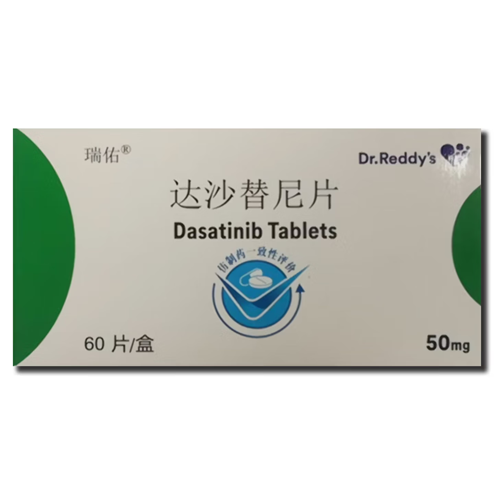 达沙替尼片(瑞佑)