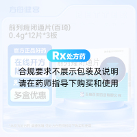 前列癃闭通片(百琦)