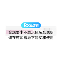 复方黄柏液涂剂