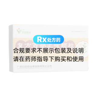 复方百部止咳颗粒(日田药业)