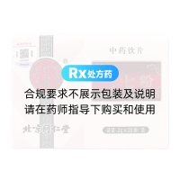三七粉(北京同仁堂)