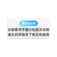 复方百部止咳颗粒(日田药业)