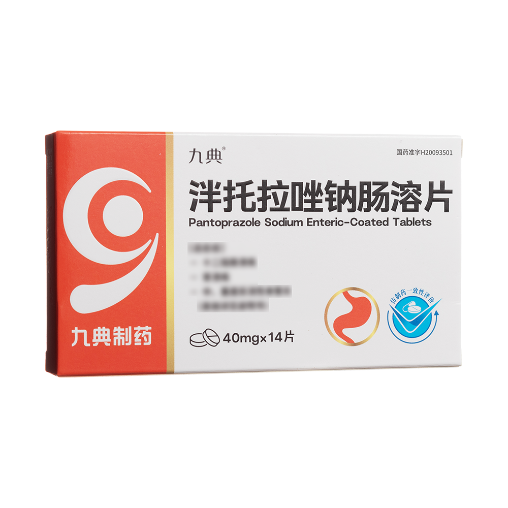 泮托拉唑钠肠溶片(舒可意)