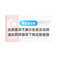 泮托拉唑钠肠溶片(舒可意)