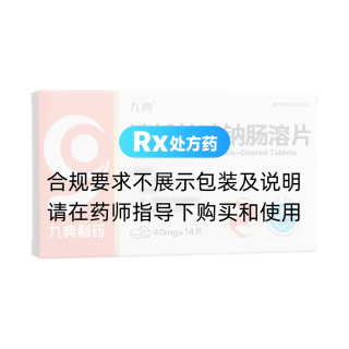 泮托拉唑钠肠溶片(舒可意)