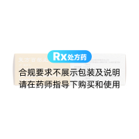 复方百部止咳颗粒(日田药业)