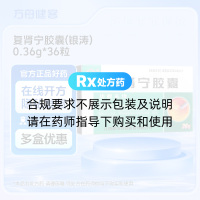 复肾宁胶囊(银涛)
