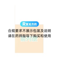 普乐安片(前列康)