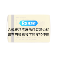 奥美拉唑肠溶胶囊(信奥)