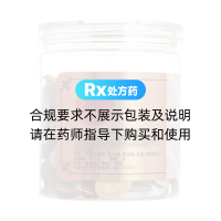 甘草(北京同仁堂)