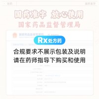 灵芪茶(寿春堂)