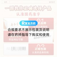 灵芪茶(寿春堂)
