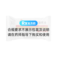 红金消结片(美消丹)