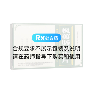 枫蓼肠胃康片(万洲)