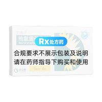 地氯雷他定片(信敏汀)