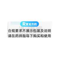 非布司他片(瑞扬)