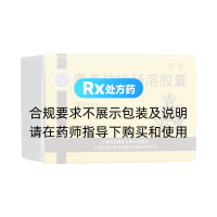 奥美拉唑肠溶胶囊(信奥)