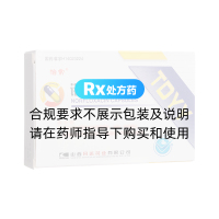 诺氟沙星胶囊(怡常)