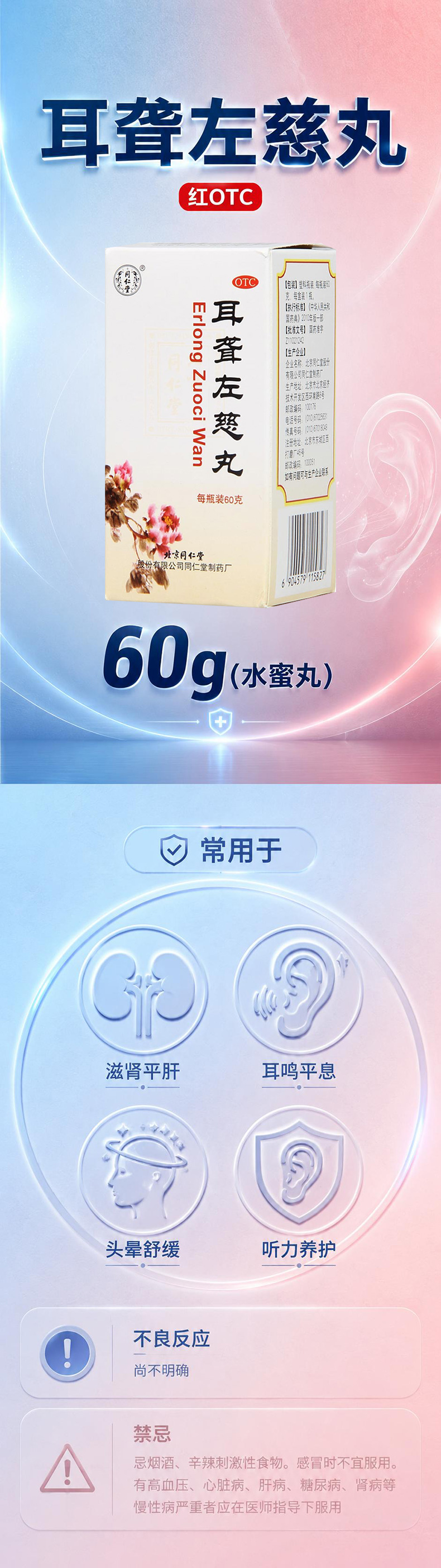 枸橼酸西地那非片(仁和)