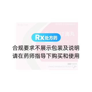 辛伐他汀滴丸(剑之亭)