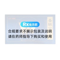 蚕蛾公补片(太极)