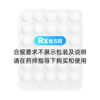 替米沙坦片(迪赛)