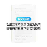 华法林钠片(信谊)