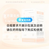 复方肾炎片(葫芦博士)