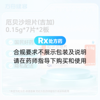 厄贝沙坦片(吉加)