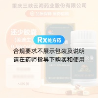 还少胶囊(美迪生)