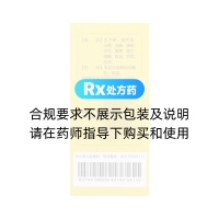 小儿康颗粒(佑美)