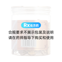 甘草(北京同仁堂)