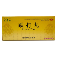 跌打丸(名草)