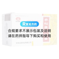 参松养心胶囊(以岭)